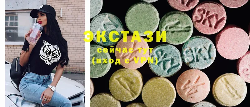 Ecstasy MDMA  Боровичи 